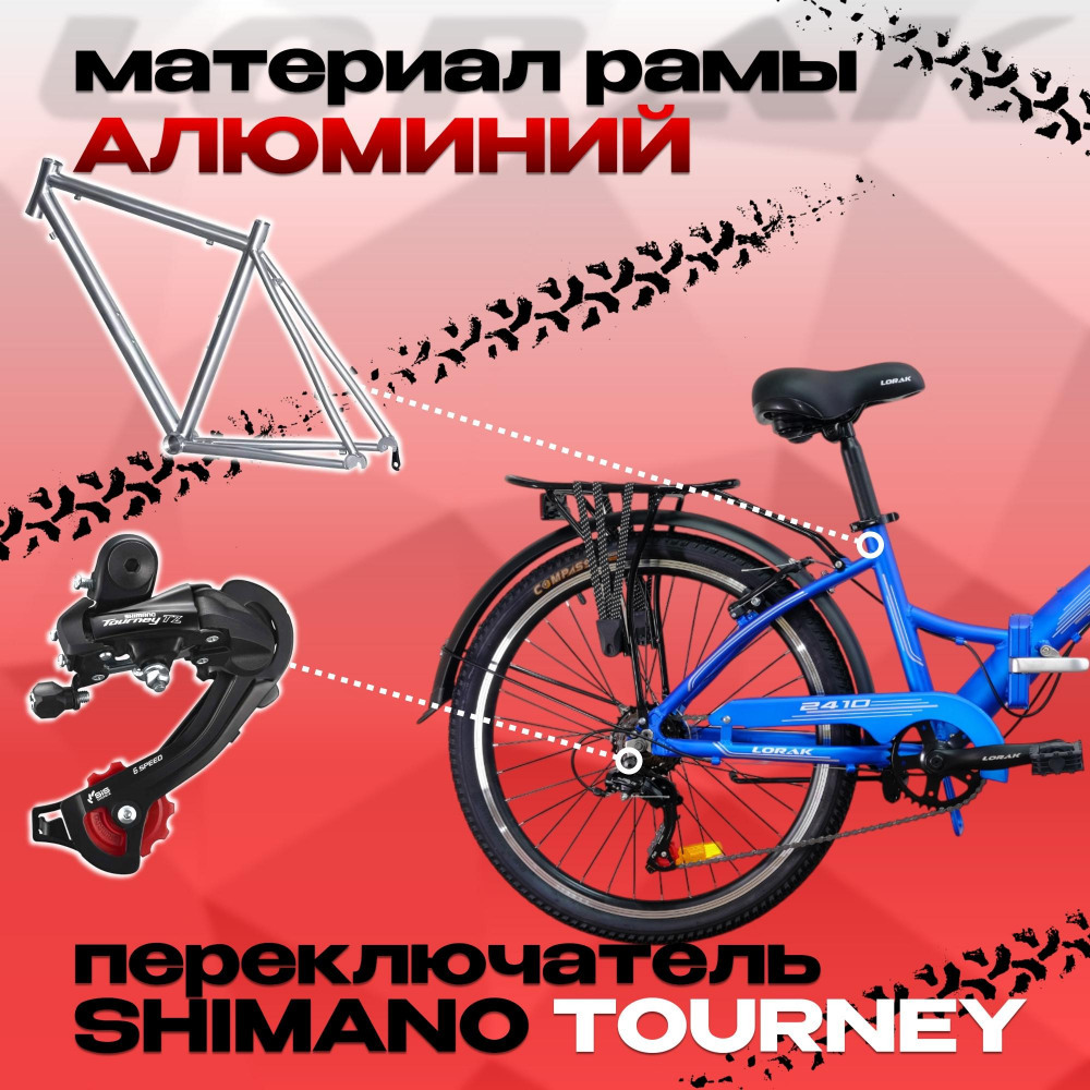 Lorak Fold 2410 Матовый Синий