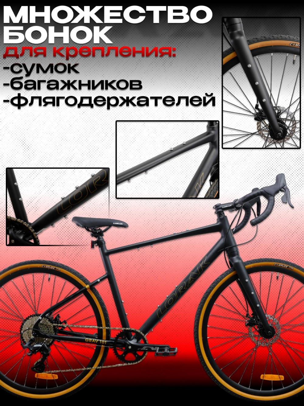 LORAK Grav 101 550mm Матовый Чёрный/Коричневый